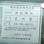 내 이름 너무 이쁜거 같어