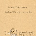여성에게 <b>어필</b>하기