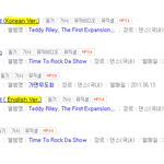 ★☆★☆★☆표절논란이 조용히 묻힌 아이돌☆★☆★☆★