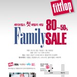 영국슈즈 핏플랍에서 50~80% 패밀리할인전을 엽니다!