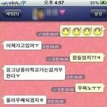 [사진有] ☆★★★흔하지만 웃긴카톡<b>모음</b> 외 기타 ★★★☆ (수정+)