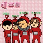 우리 f4 들 다 어디갔어??