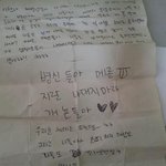 동생 가방에 욕이 쓰여진 종이가...