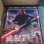 3d <b>tv</b>안경 가지고 영화관갔다온 얘기ㅋㅋㅋㅋㅋ강추임