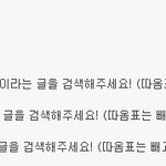 ★<b>b1a4</b> 300일기념 서프라이즈이벤트★