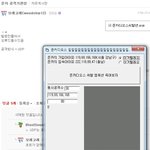 <b>처참</b>한 최후