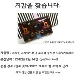 지갑분실/in<b>원주</b> //헤지스(hazzys)브라운 그라데이션 홀로그램...