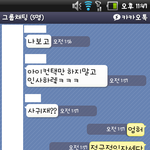 사진有)★★★★한 아이를 짝사랑★★★★