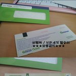 ★★빅쇼 <b>선행</b>티켓 뜯음 이럴수가..사진有有