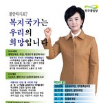 <b>군포</b>의 최종병기 정윤경