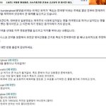 [빡침주의]<b>독도</b>를두고 싸우는 미국인과일본인