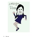 아이유 팬분들 들와봐여..ㅡㅡㅋ