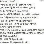 ★★막내 규현의 빵빵 터지는 롤링페이퍼★★