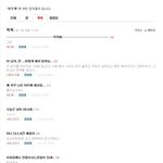 지우개야 지우개야?