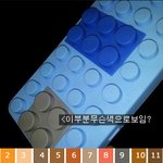 톡커님들 이거 무슨색으로 보여요 ?