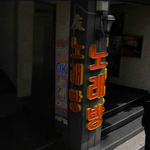 혹시엠피쓰리주우신분?ㅠㅠ?제발요ㅠㅠ