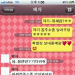 ☆★☆★☆★정말 어이없는 전남자친구☆★☆★☆★