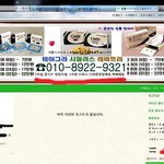 졸지에 비아그라 판매자가 되버렸어요.......도와주세요...ㅠ...