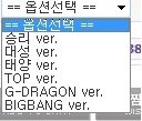 앨범<b>버전</b>ㅠㅠㅠㅠㅠㅠㅠㅠㅠㅠㅠ