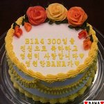 ●●●●바나들!!!!이게 더 중요해요●