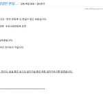 우리나라 만화계의 <b>암담</b>한 현실