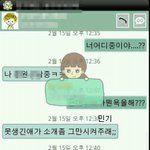 ★★★ 매우 잔인하게 차였어요 ★★★위로좀