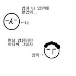 어머니 말씀