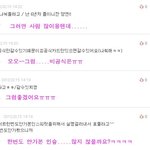 심심한데 댓놀할래?75