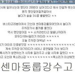 ★★★이홍기 매너남 인증 있어有★★★