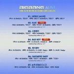 타이틀공개+앨범<b>예약</b>시작