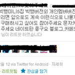 빂필독 빅뱅미니앨범5집 빅뱅버전외 개인버전 불매운동