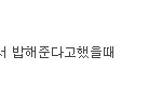 ☆★댓놀댓놀<b>꼬우</b>꼬우★☆