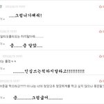 ☆★댓놀댓놀<b>꼬우</b>꼬우2★☆