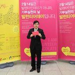 발런티어데이 나눔 행사 참여한 이관수 민주통합당 청년<b>비례</b>대표 후보