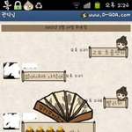 (인증有)　☆　★　　톡커님들 이런 고모봤음?☆