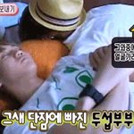 국내 최초 게이그룹 비스트