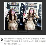 달샤벳 수빈★ 아이유 삼단고음 아니고 삼단 안경!! <b>미투</b>업뎃ㅋ