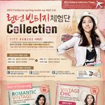 캐시캣 <b>런던</b> 빈티지 체험단 모집