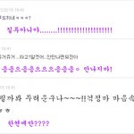 ☆★댓놀댓놀꼬우꼬우5★☆