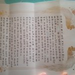 (사진有)  친구의 해품달 돋는 생일편지