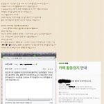 제 지인의 이야기를 들어주세요 - 네이트관계자분들? 난닉네임 아이디...