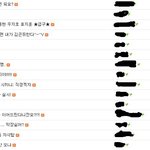 ★멤버놀이 깔려면 제대로 까든가★