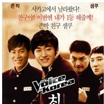 엠넷 보이스코리아 나온 훈남 <b>샘</b>구!! <b>완전</b> 훈훈해잉~~~~!*_*♥