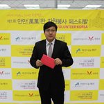 이관수 청년<b>비례</b>대표 후보, 볼런티어데이 나눔행사 참여