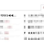 ★★★<b>홍기</b>가 톡 1위했음 ★★★ ㅎ