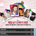 솔로탈출) 다가오는 화이트데이를 위한 여자 솔로들의 <b>필수</b> 레시피!