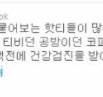★팬덤분들이 <b>증인</b>으로서주세요★