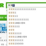 ★★★★★★★네이버 <b>뻘</b>짓류 (사진 有)★★★★★★★