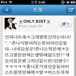 인스피릿+뷰티+타 팬덤 <b>필독</b>