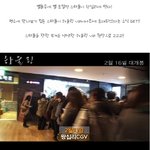 해품달 주인공도 반한 늑대개?!  <b>vip</b> 총출동 !